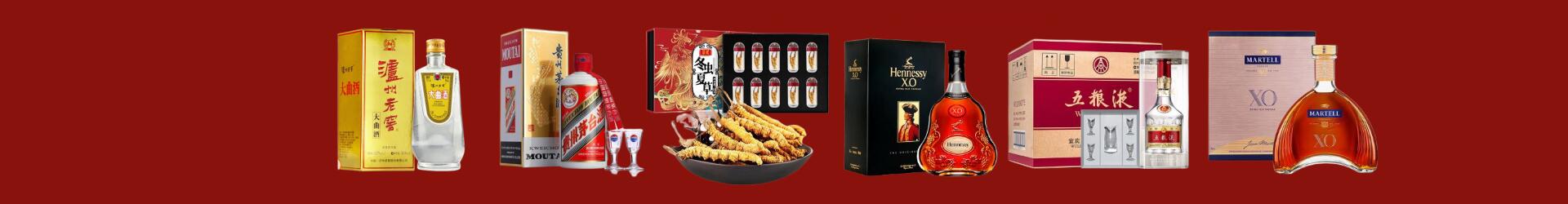 海南万宁聚财烟酒经营部