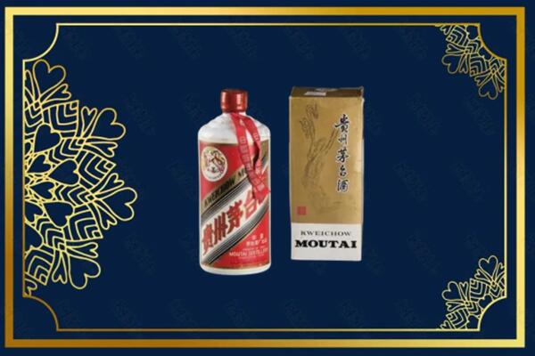 高价求购：海南万宁茅台巽风酒回收吗？