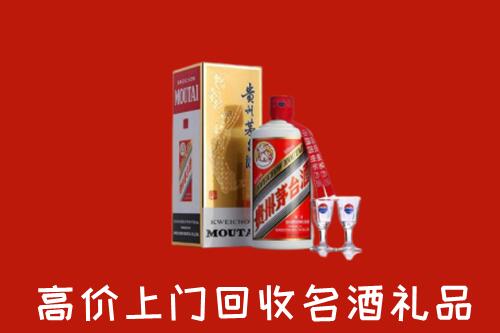 海南万宁回收茅台酒