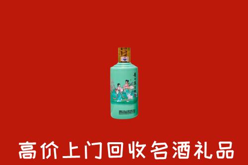 高价求购：海南万宁回收24节气茅台酒