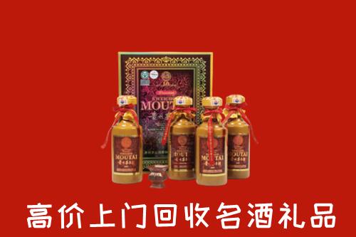 海南万宁回收50年茅台酒
