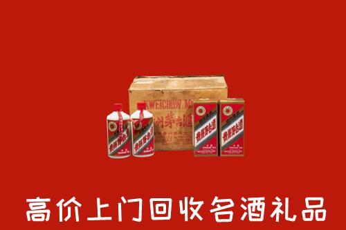 收购行情：海南万宁回收铁盖茅台酒
