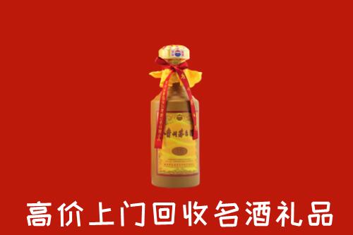 海南万宁高价回收十五年茅台酒