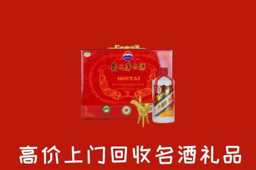 收购行情：海南万宁回收茅台酒瓶