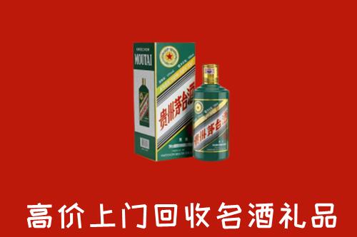 海南万宁回收五星茅台酒