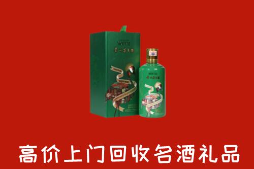 海南万宁回收出口茅台酒