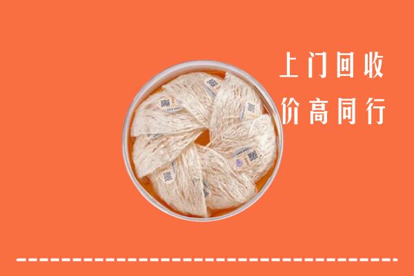 高价求购：海南万宁回收燕窝